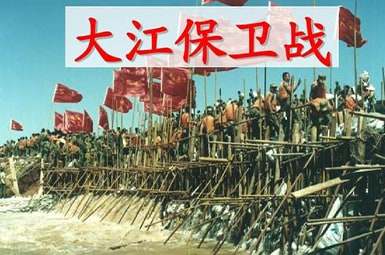 《大江保卫战》教案(精选15篇)