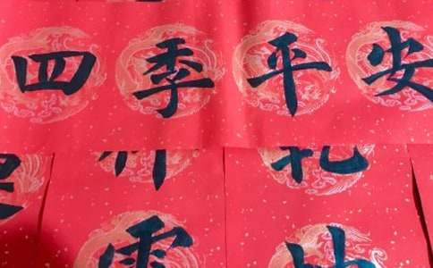 羊年对联贺词大全