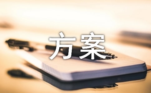 最新小升初招生方案(精选5篇)