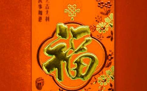 员工福利申请书