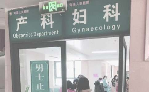 妇产科实习自我鉴定15篇
