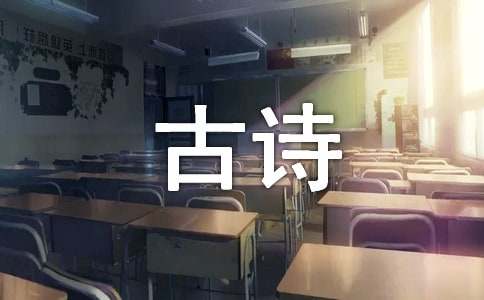《春湖游》古诗鉴赏试题及答案