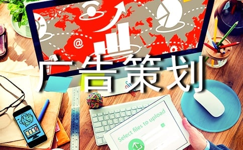公益广告策划书15篇