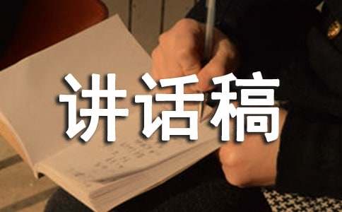 婚庆证婚人讲话稿11篇