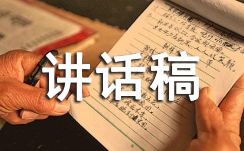 2022少先队员入队仪式校长讲话稿