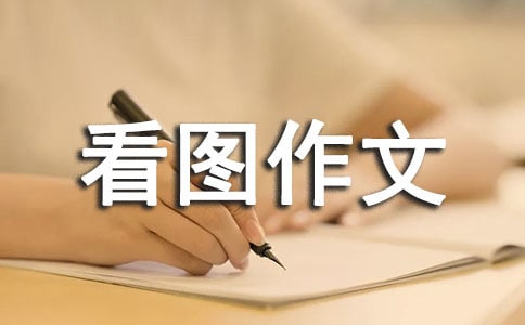 ���꼶�ϲ������Ԫ��ͼ���ġ�ʤ�����ˡ�