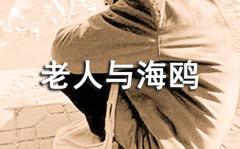 �����뺣Ÿ���꼶����˵�θ�
