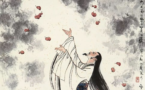 高中语文《离骚》教学设计