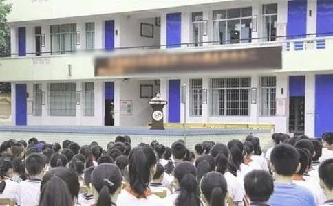 学年第二学期散学典礼主持稿