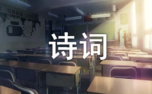 眼儿媚诗词鉴赏及试题解析