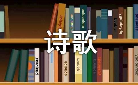 临江仙河山亭留别钦叔裕之诗歌试题及答案