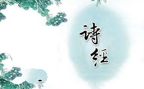 小学语文说课稿:《诗经采薇》