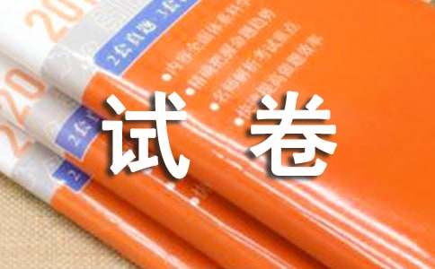 小升初奥数试卷及答案
