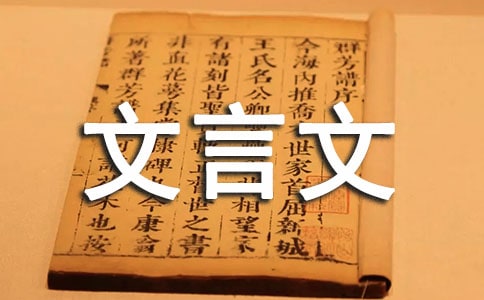小升初必背文言文《浣溪沙》