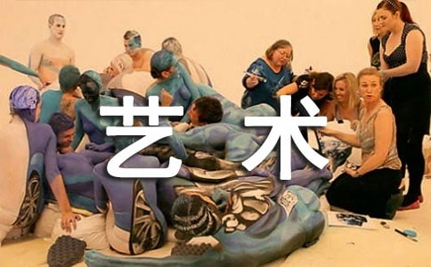 小班艺术绘画活动教案17篇