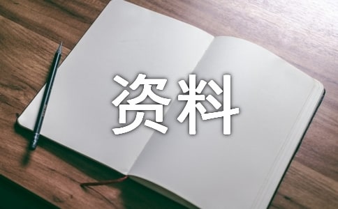 深圳小升初需要准备什么资料