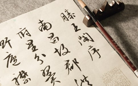 高中语文《滕王阁序》原文及翻译