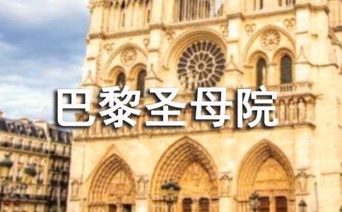 ������ʥĸԺ�������