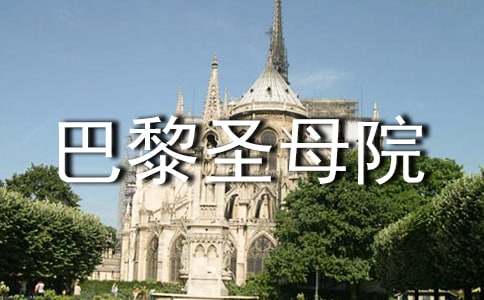 ����ʥĸԺ�ۺ�У���ѡ20ƪ��