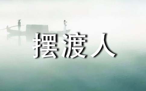 ���ڶ��ˡ������(ͨ��15ƪ)