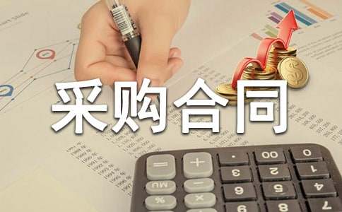 �ɹ���ͬ�������Ƽ���