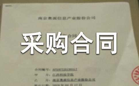 �ɹ���ͬ����(����15ƪ)