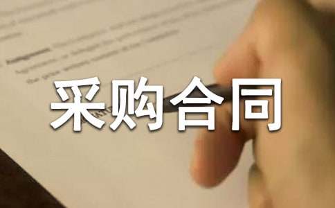 �ɹ���ͬ���������š�