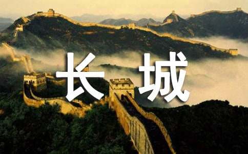 ���ΰ˴��볤�ǡ���ѧ���