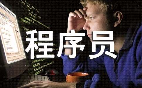 ����Աת����ְ����