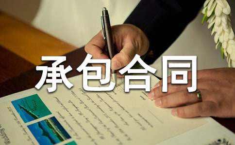 ���ڳа���ͬ