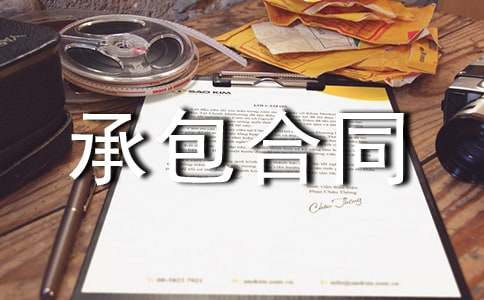 ���޳а���ͬ