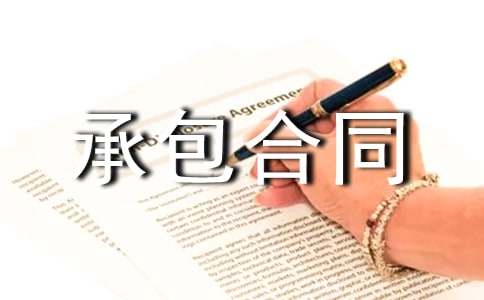 ���칤�̳а���ͬ