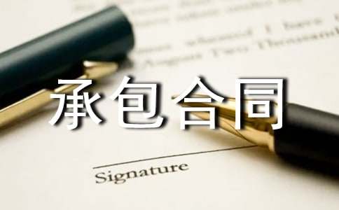 ���˳а���ͬ