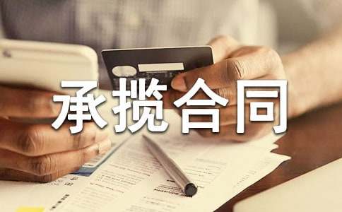 ���̳�����ͬ