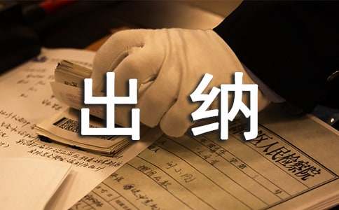 ��˾�������չ����ܽ�