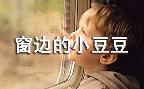 ���ߵ�С���������(��ѡ15ƪ)