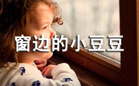 �����ߵ�С����������С���ȫ15ƪ��