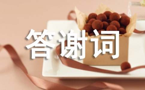 ����ɥ�´�л��