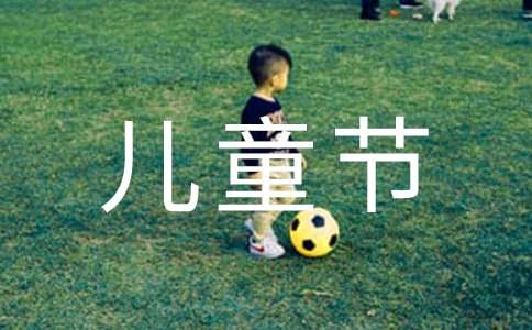 ��ͯ���ռ�