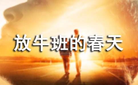 ��ţ��Ĵ���ۺ��(��ѡ15ƪ)