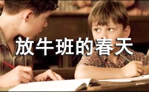 ��ţ��Ĵ���ۺ�С�����