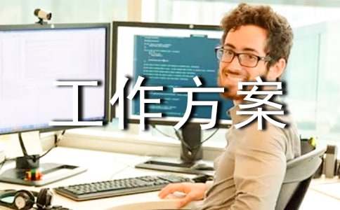 �����ҵ��չ��������