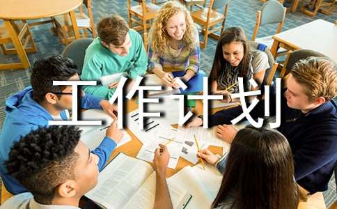 ��ʵ�á����������ƻ���ƪ