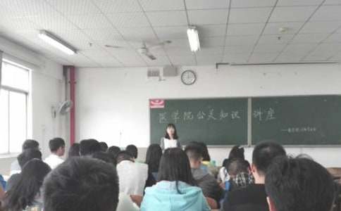 ��ѧ���ػ�߻�