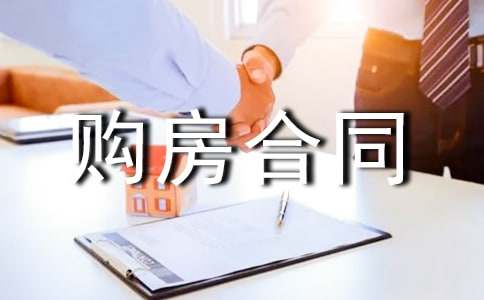 ���޹�����ͬ