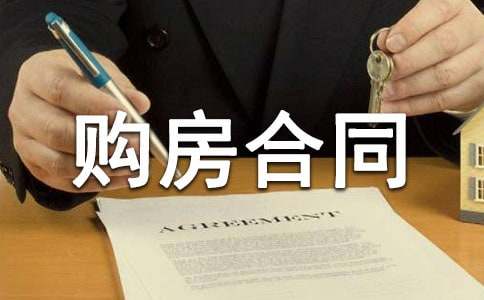 ���̹�����ͬ