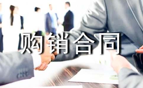 ���̲��Ϲ�����ͬ