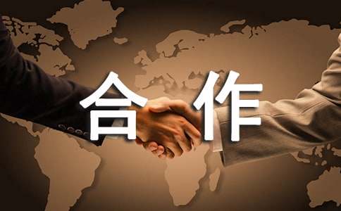 �ɹɺ���Э����15ƪ[��]