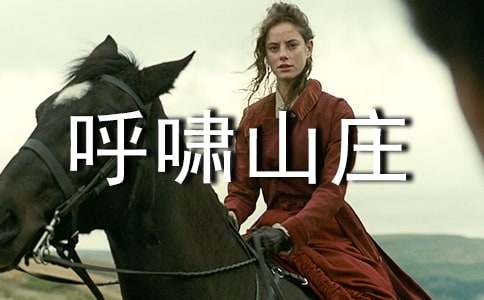 ��Хɽׯ����ʼ�15ƪ