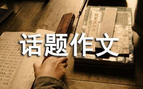 С���ﻰ������(ͨ��12ƪ)